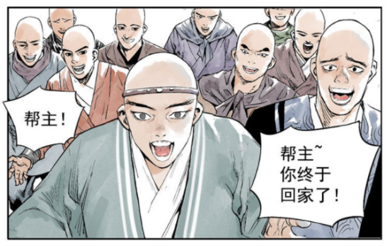 故事的主角便是牧野帮帮主贾富贵.