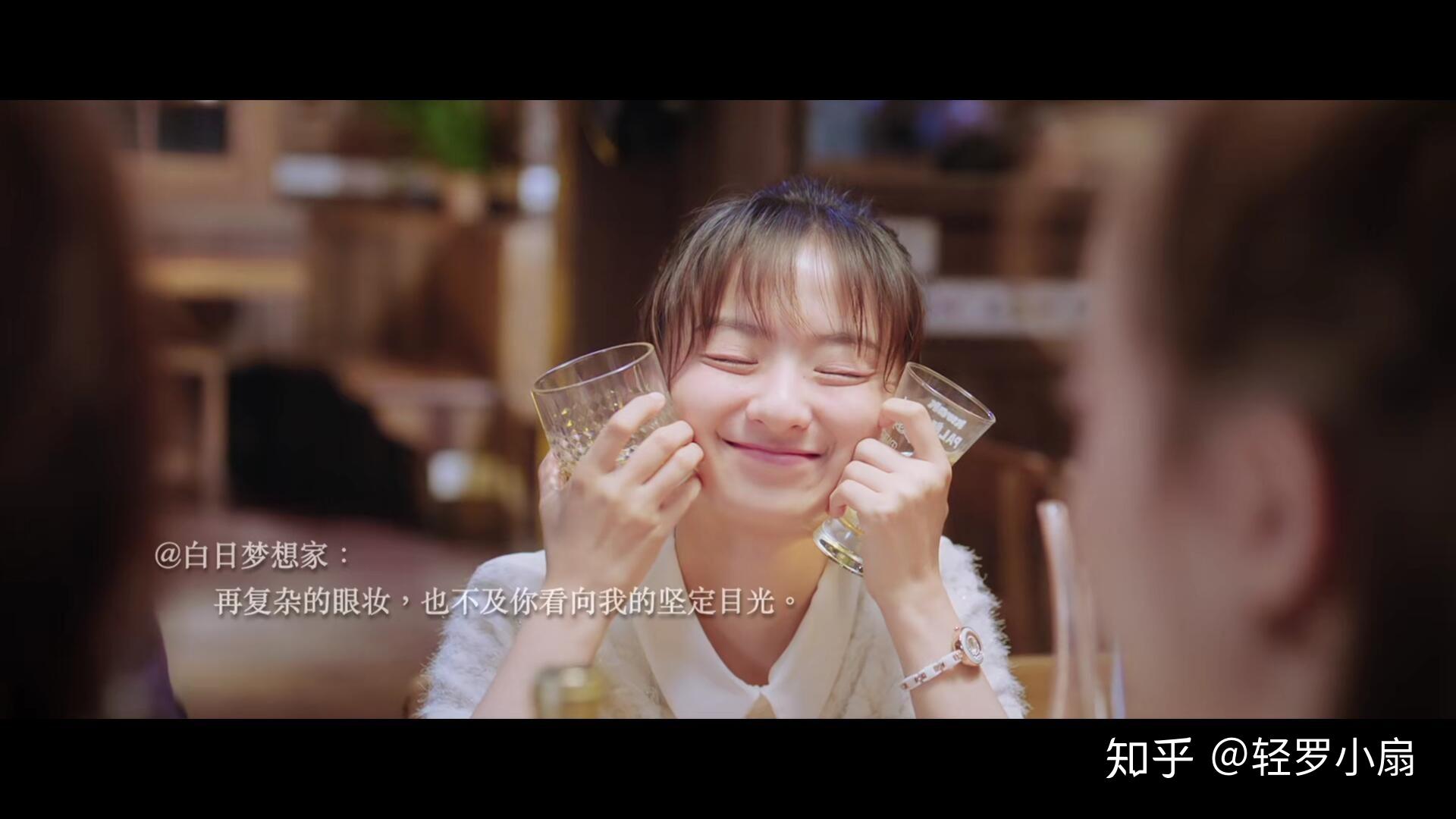 如何评价电视剧99分女朋友