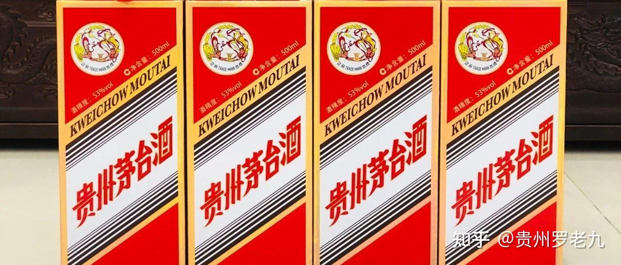 贵州茅台酒61澳门红鸡