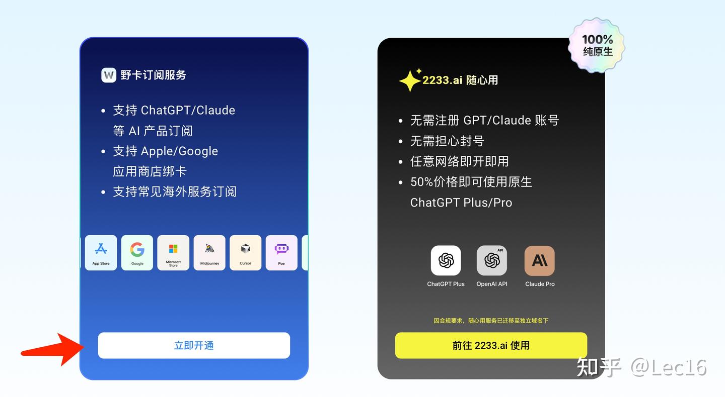 Poe使用指南：无限次使用ChatGPT、Claude，还不担心封号问题- 知乎