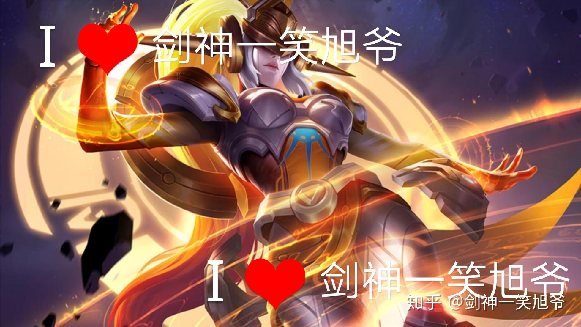 王者荣耀剑神一笑旭爷上分日记万场游戏单排经验之法师英雄女娲