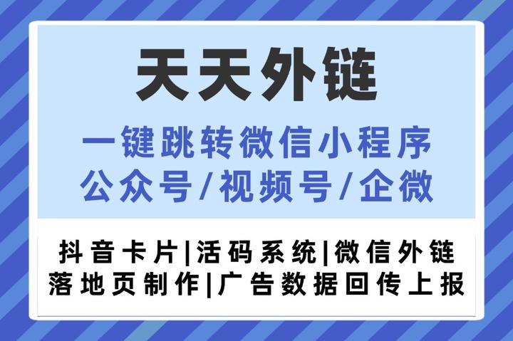 微信授权管理如何添加抖音好友权限 微信授权管理如何添加抖音好友权限