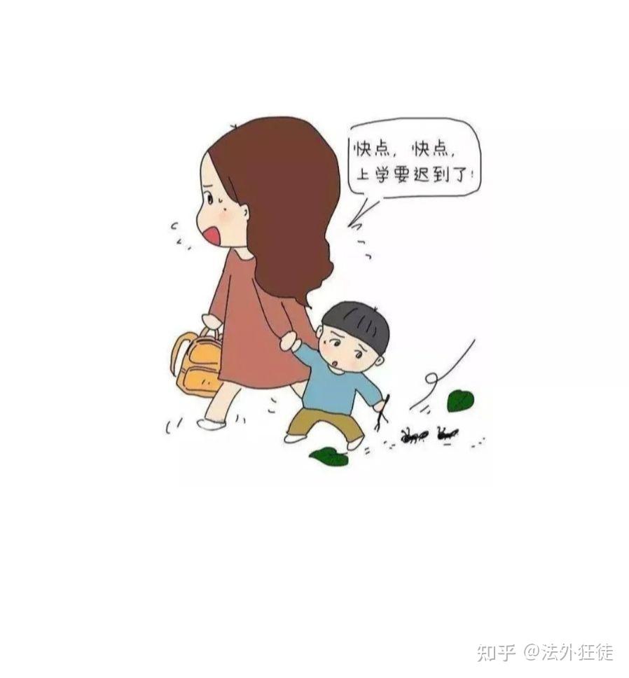 孩子学习总得家长催,有什么办法解决吗? - 知乎