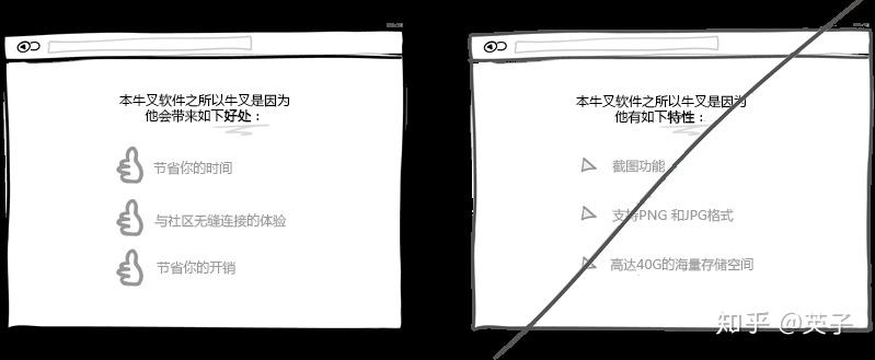 好的用户界面-界面设计的一些技巧23 好的用户界面-界面设计的一些技巧