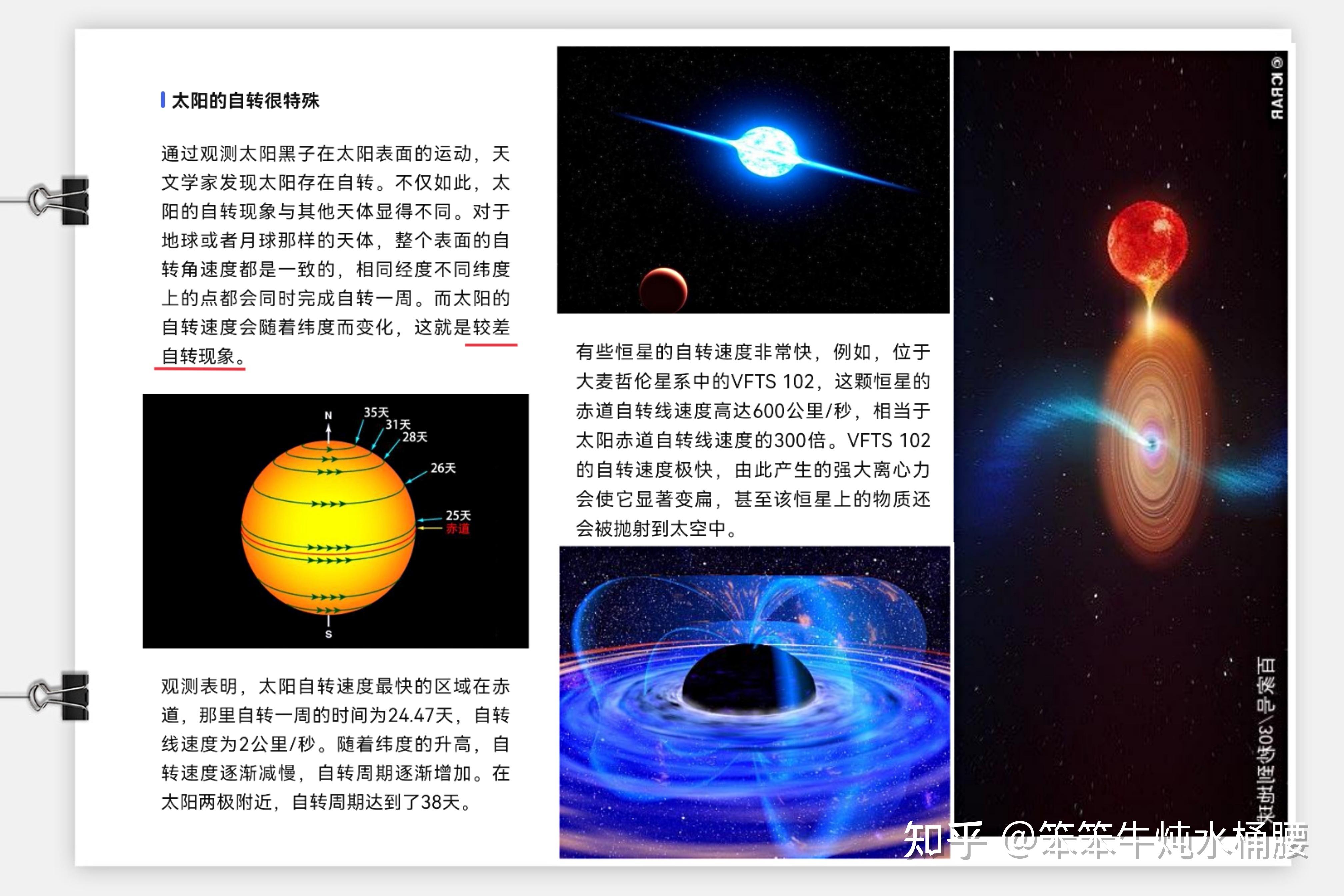 二向箔原理平面夸克禁闭
