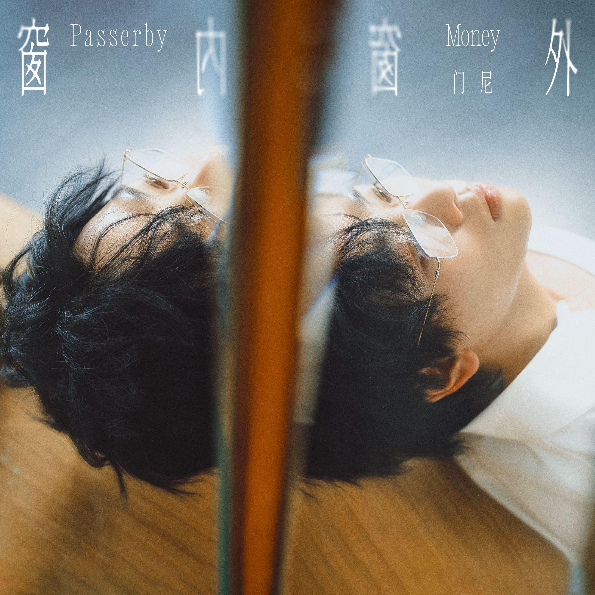 门尼部分音乐封面 - 知乎