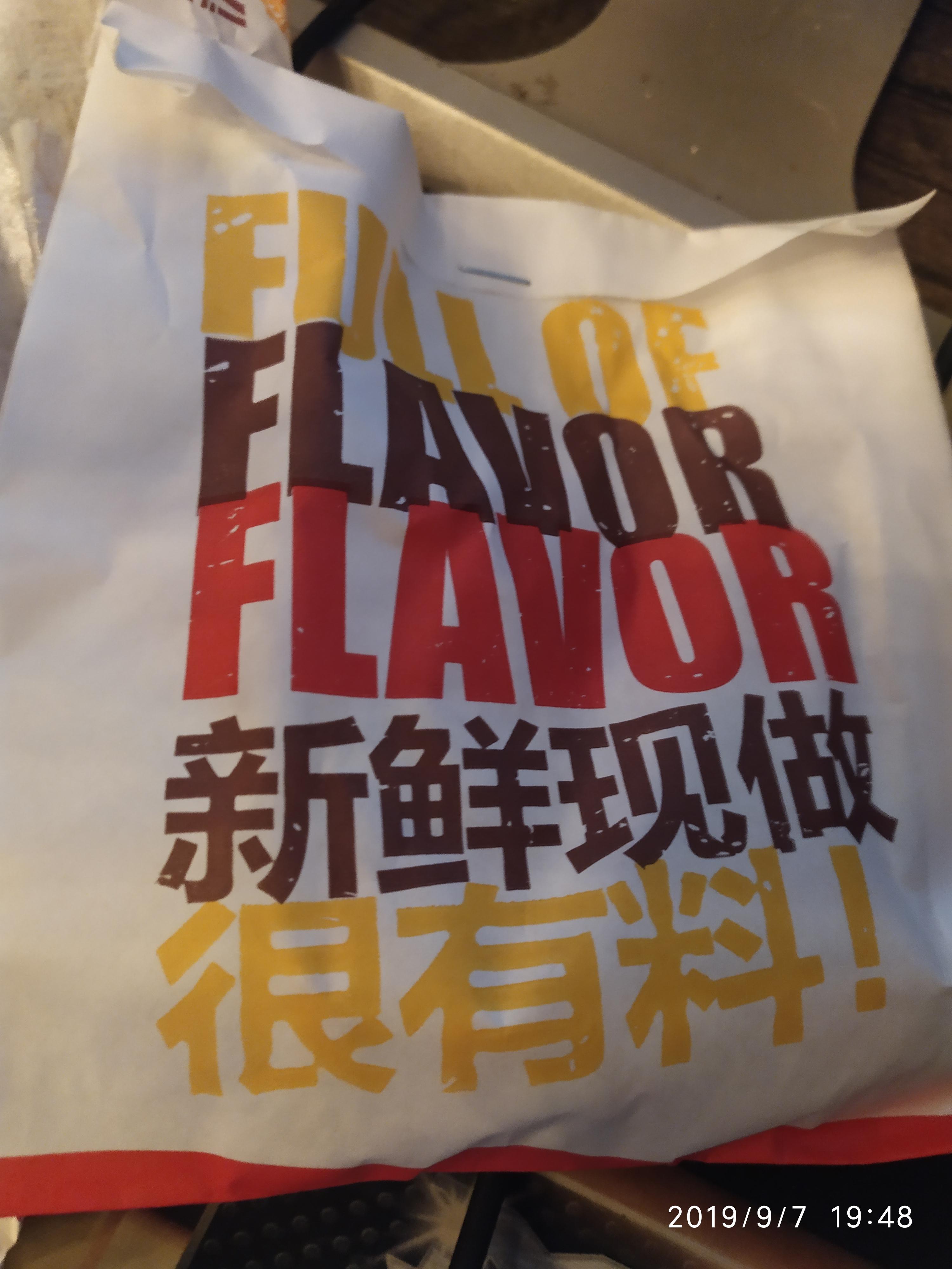 海的那边有人好急