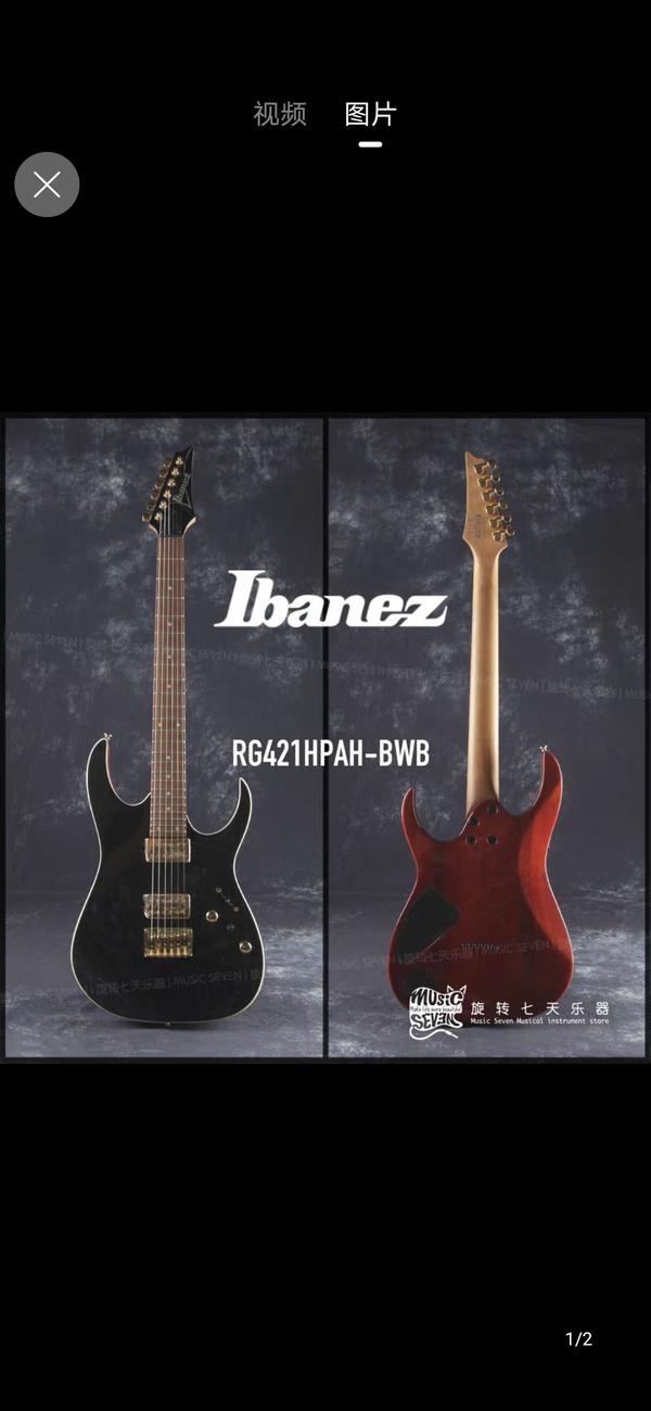 日本人気超絶の Ibanez 使用 完品！ 激レア！ 時雨 9mm Head Phat PD-7