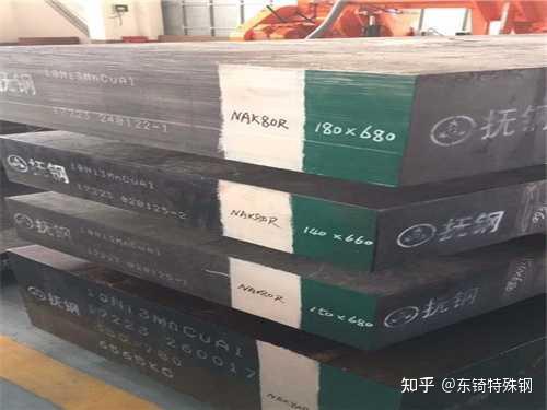 注塑模具模仁材料,压铸模具模架和模仁一般用什么材料 - 知乎