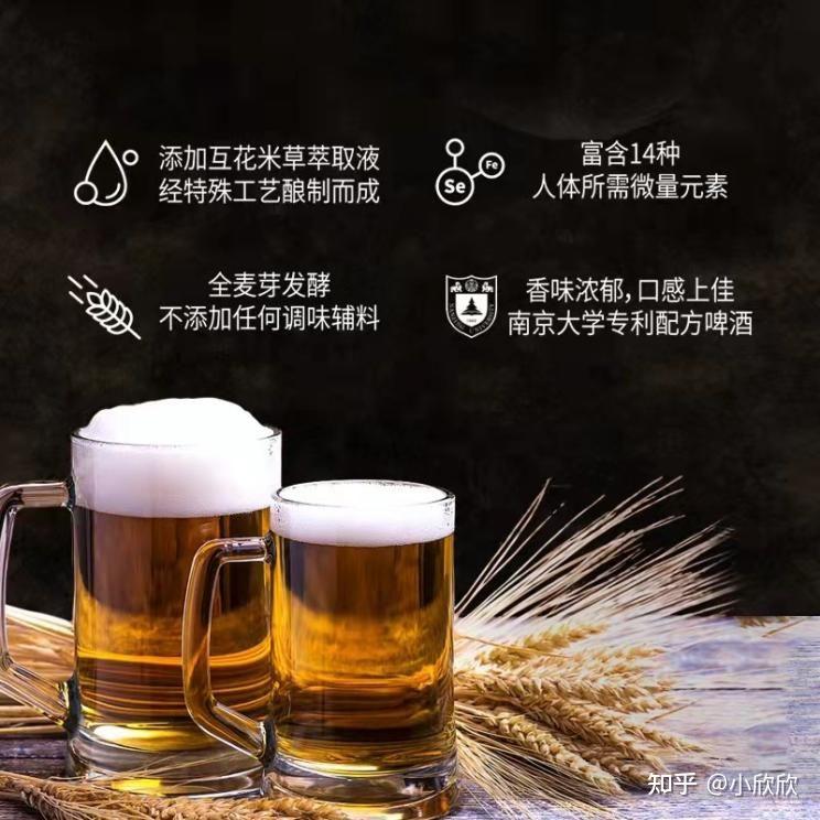 日本的无嘌呤啤酒真的好喝吗国内无嘌呤啤酒推荐一下