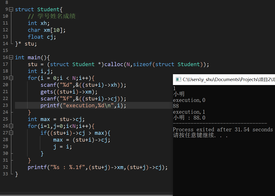 【c语言】如何让此段代码得到正确的输入值? - 知乎