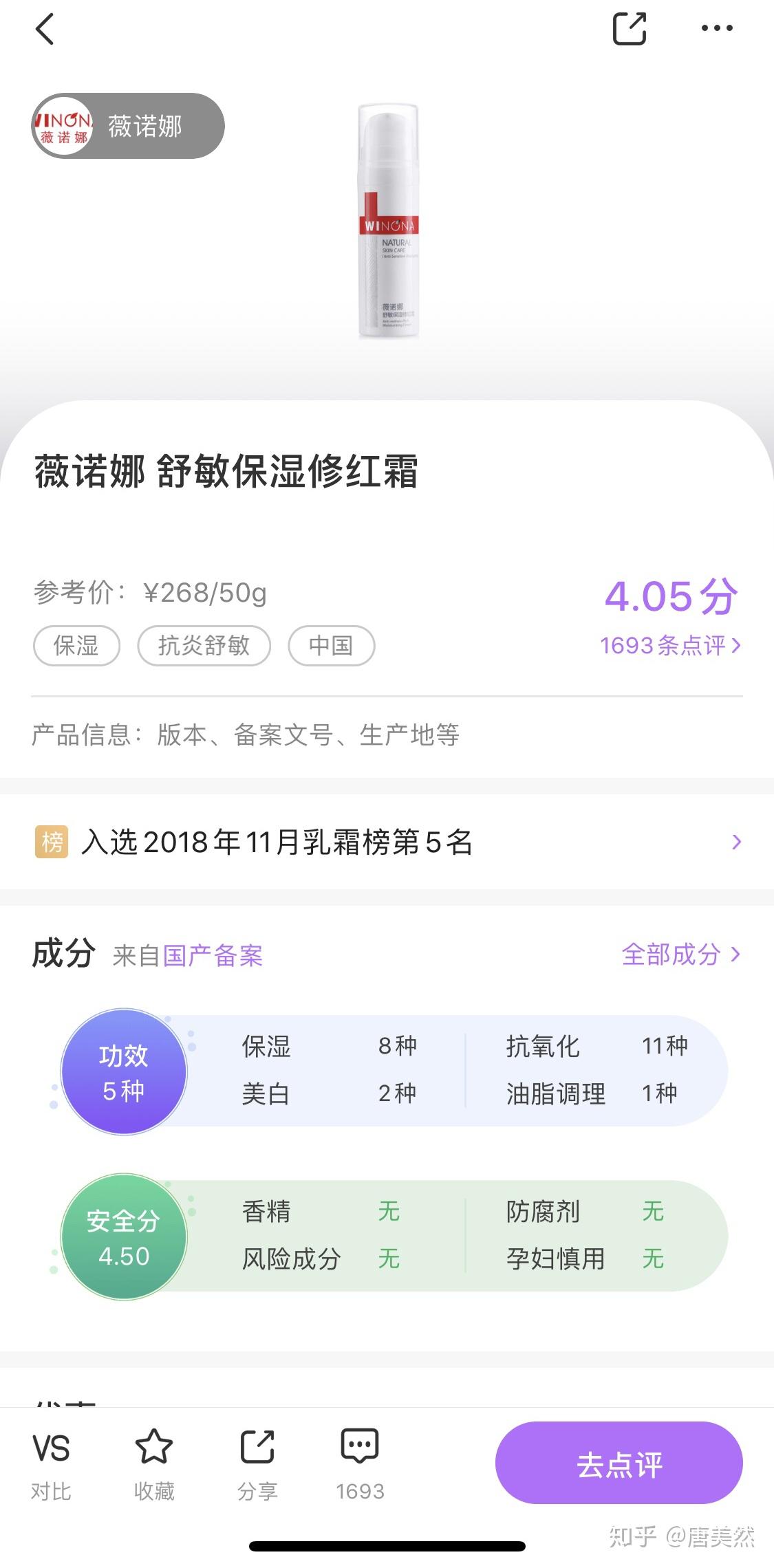 瘦身产品购买渠道推荐 v2-1a063c2cbbc0dee66c465c637bc1a4f4_r.jpg