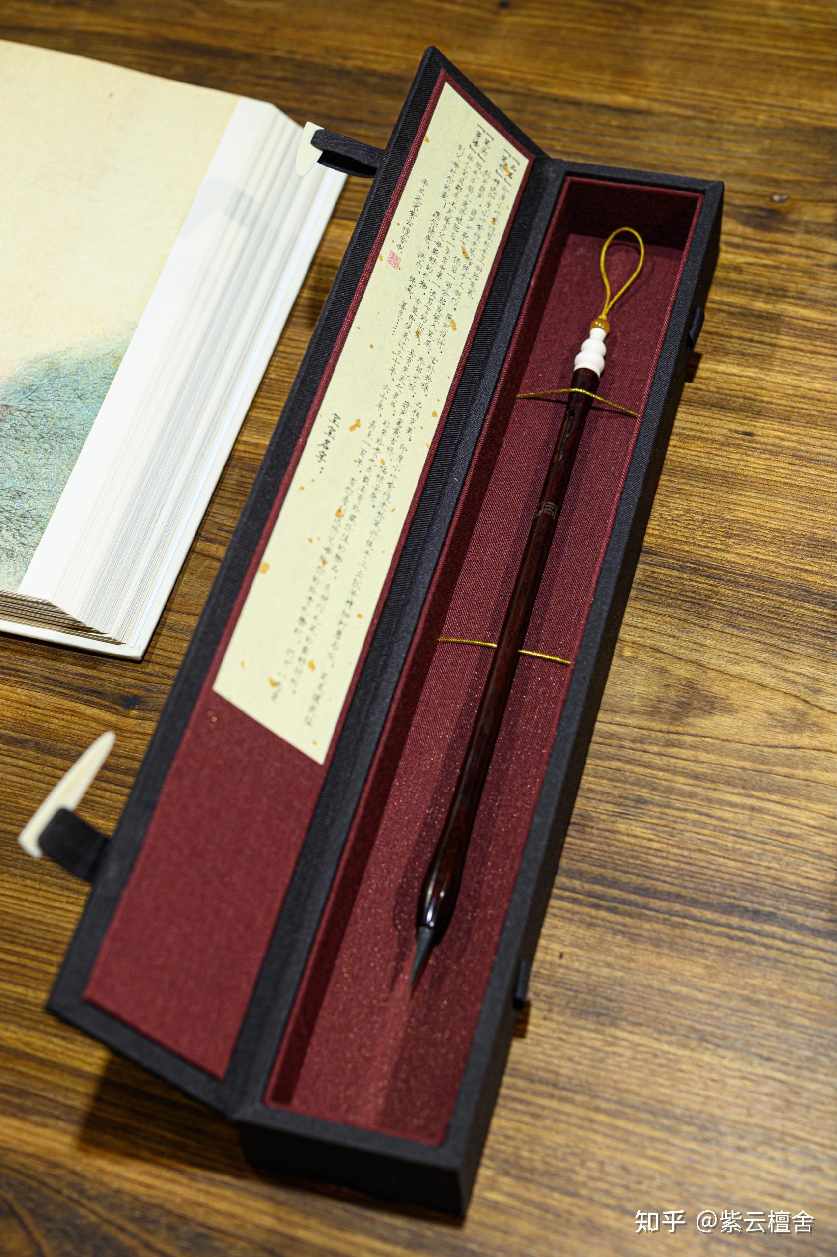 印度小叶紫檀老琴料精制纯手工制作胎发笔胎毛笔