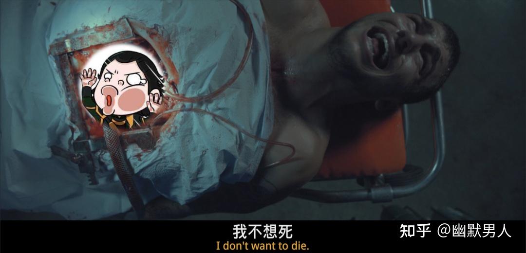 的肝脏……老人家随即转向骂骂咧咧的败类,开始了自己的"反派演讲"