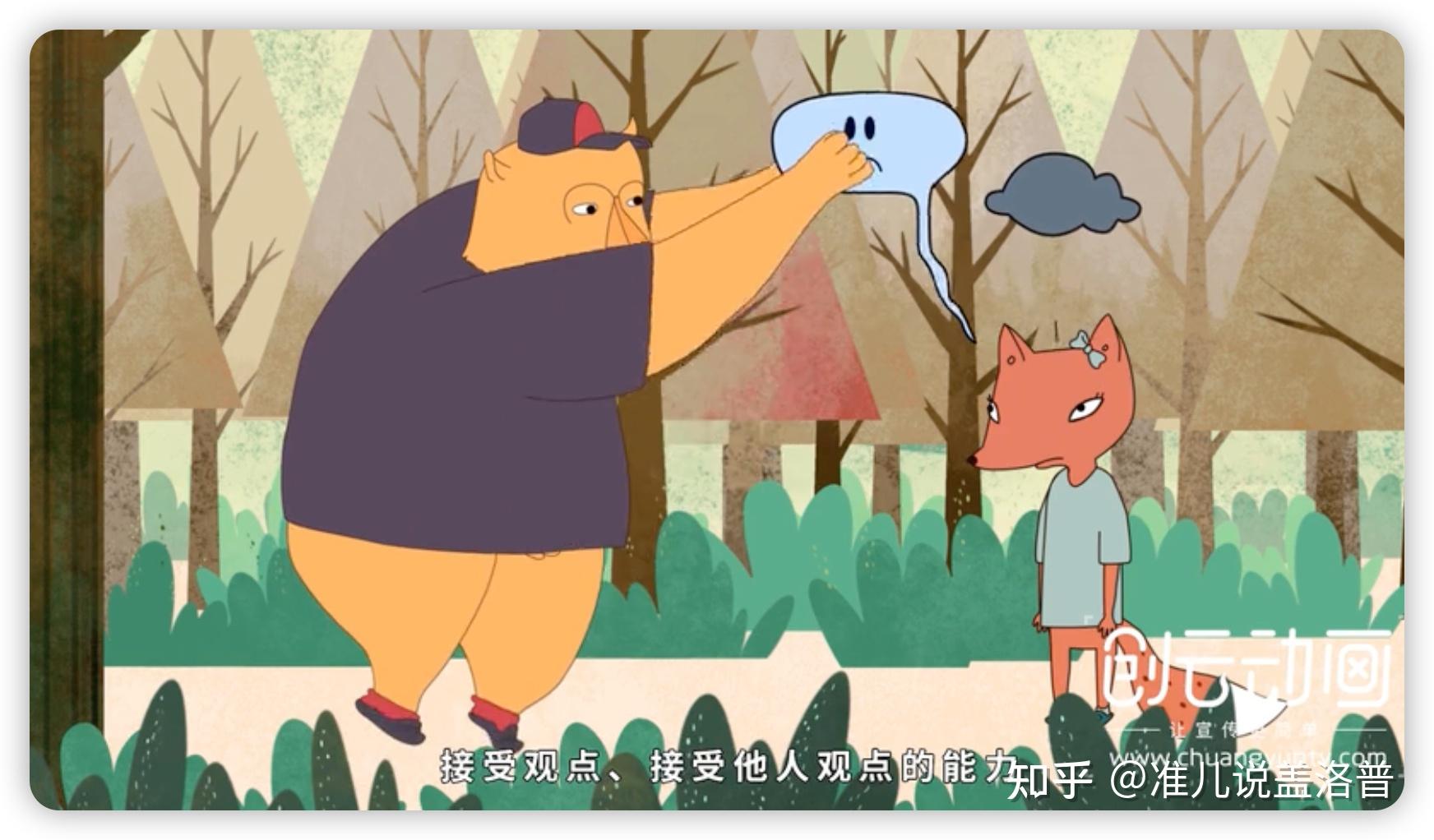 同情和同理的区别 - 知乎