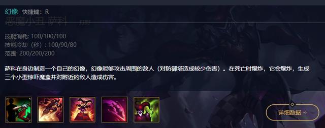 背刺(被动)[重做]萨科的普攻,欺诈魔术,双面毒刃可以对背对自己的目标