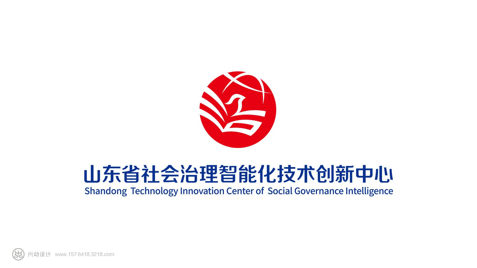 社会治理logo设计创新中心标志设计兴动设计