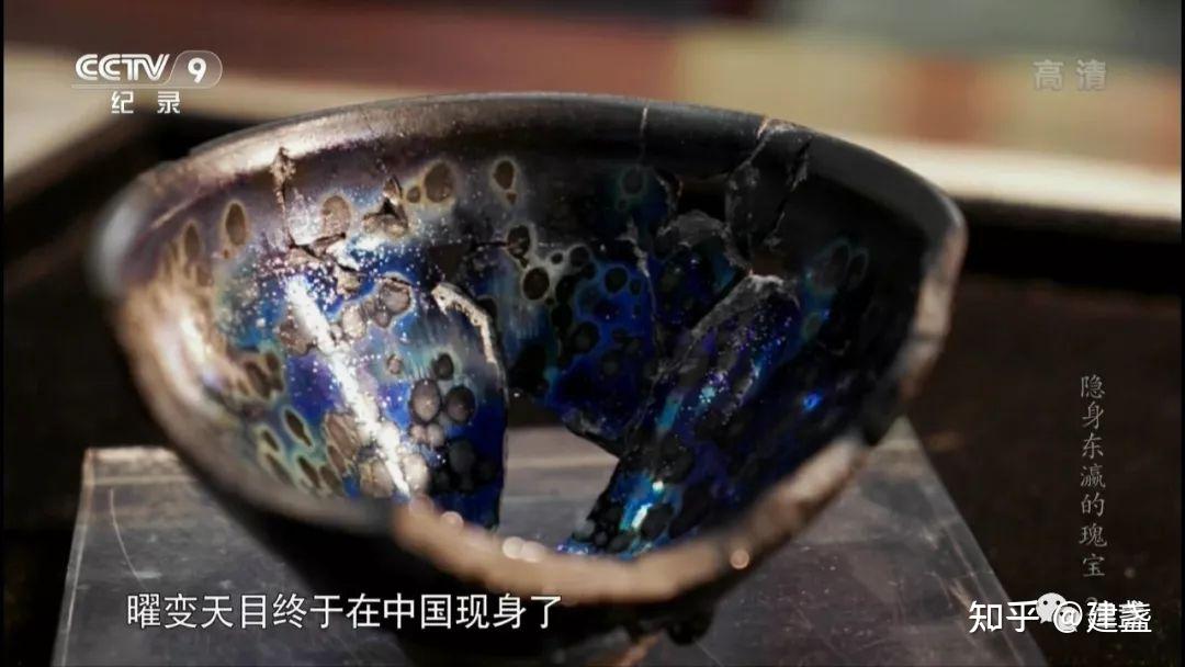 宋代建窑爆彩口碗 宋代建窑爆彩口碗 【公式通販】
