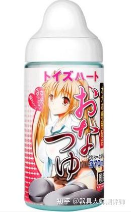 飞机杯哪个牌子好?深度讲解日本飞机杯名器的品牌鄙视链插图13 飞机杯哪个牌子好?深度讲解日本飞机杯名器的品牌鄙视链插图13