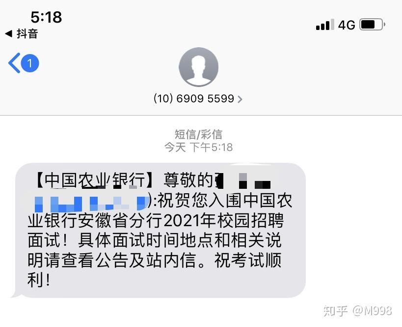 农业公司考试面试(农业公司考试面试问题)