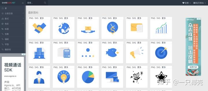 全网最全的23个免费无背景PNG素材网站汇总，让你有用不完的资源！！