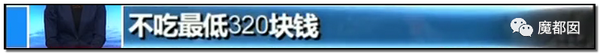 震怒全网!云南导游骂游客“你孩子没死就得购物”引发爆议!109 震怒全网!云南导游骂游客“你孩子没死就得购物”引发爆议!109