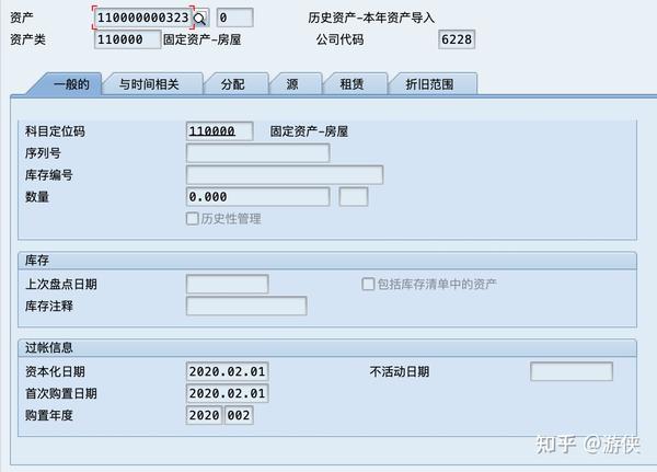 S4 HANA AS91 ABLDT AB01 FAA CMP LDT 