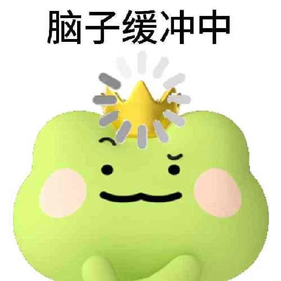 青蛙波仔的表情包也蛮可爱的诶