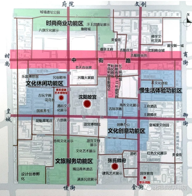沈阳唯一建在盛京皇城里的小学,至今已有120年历史