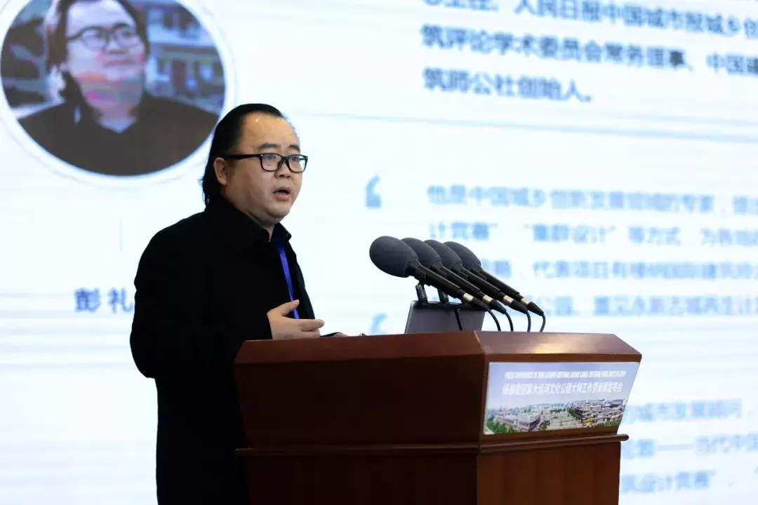 多领域顶级专家同聚西青群策群力共谋运河发展