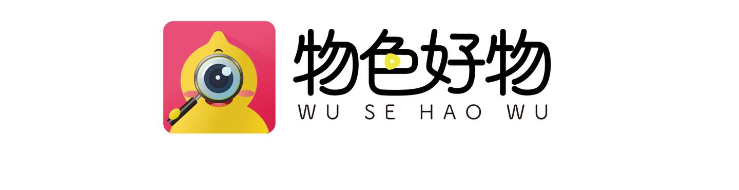 物色好物是怎么诞生的 物色好物的优势是什么 知乎 物色好物是怎么诞生的 物色好物的优势是什么 知乎