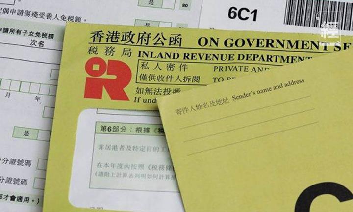 一分钟了解香港简单税制! - 知乎