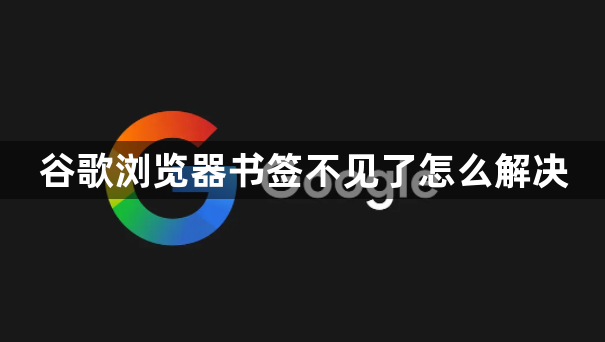 谷歌浏览器皮肤怎么换，谷歌浏览器皮肤怎么换图标