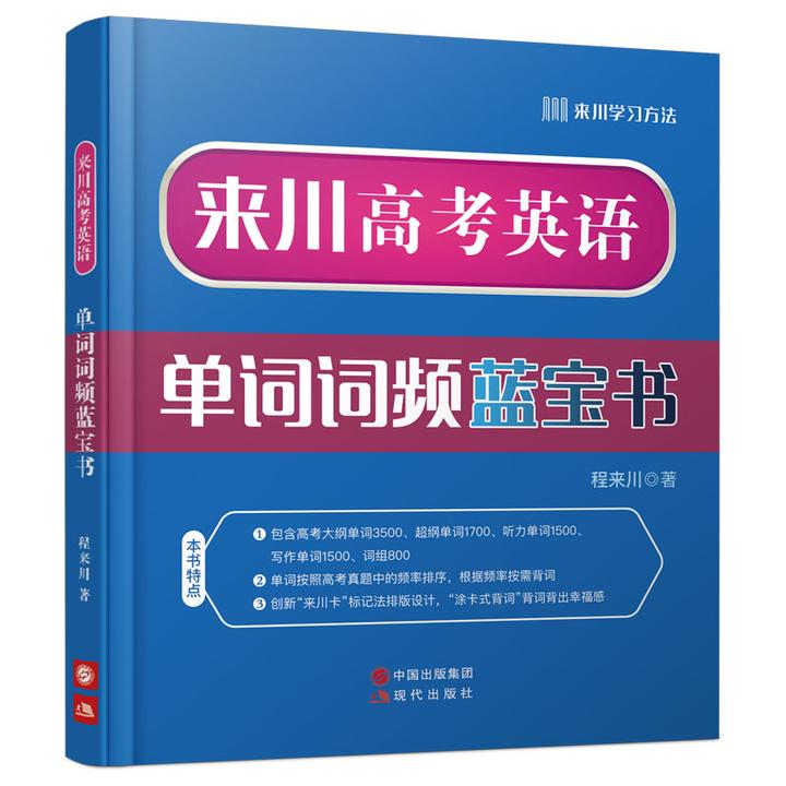 21年高考听力备考常见问题 看这一篇文章就够了 山东听力高考 知乎