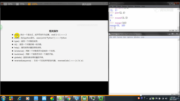 Python函数之一基本概念及常用函数调用 - 知乎