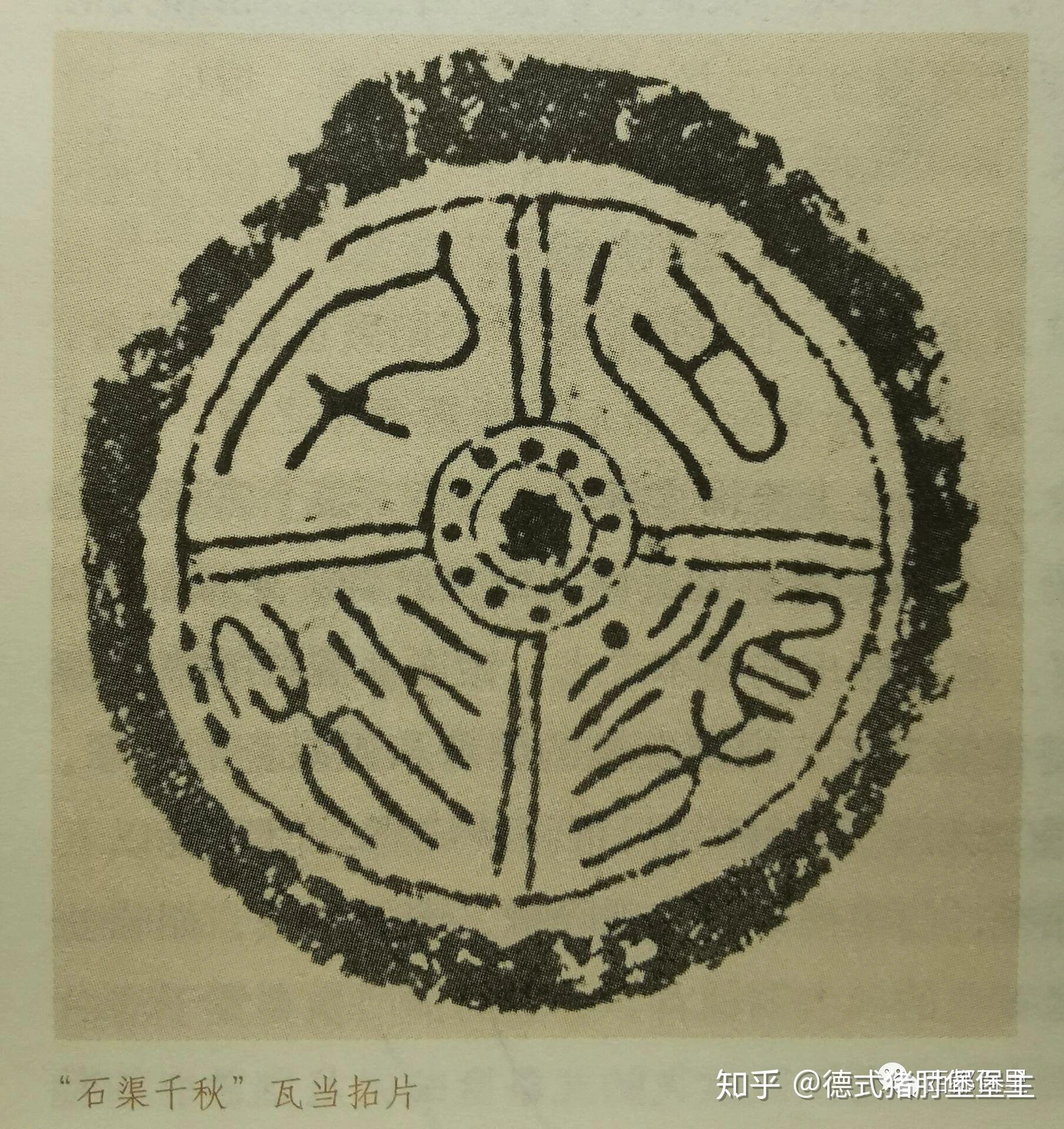 汉长安城2(长乐未央)