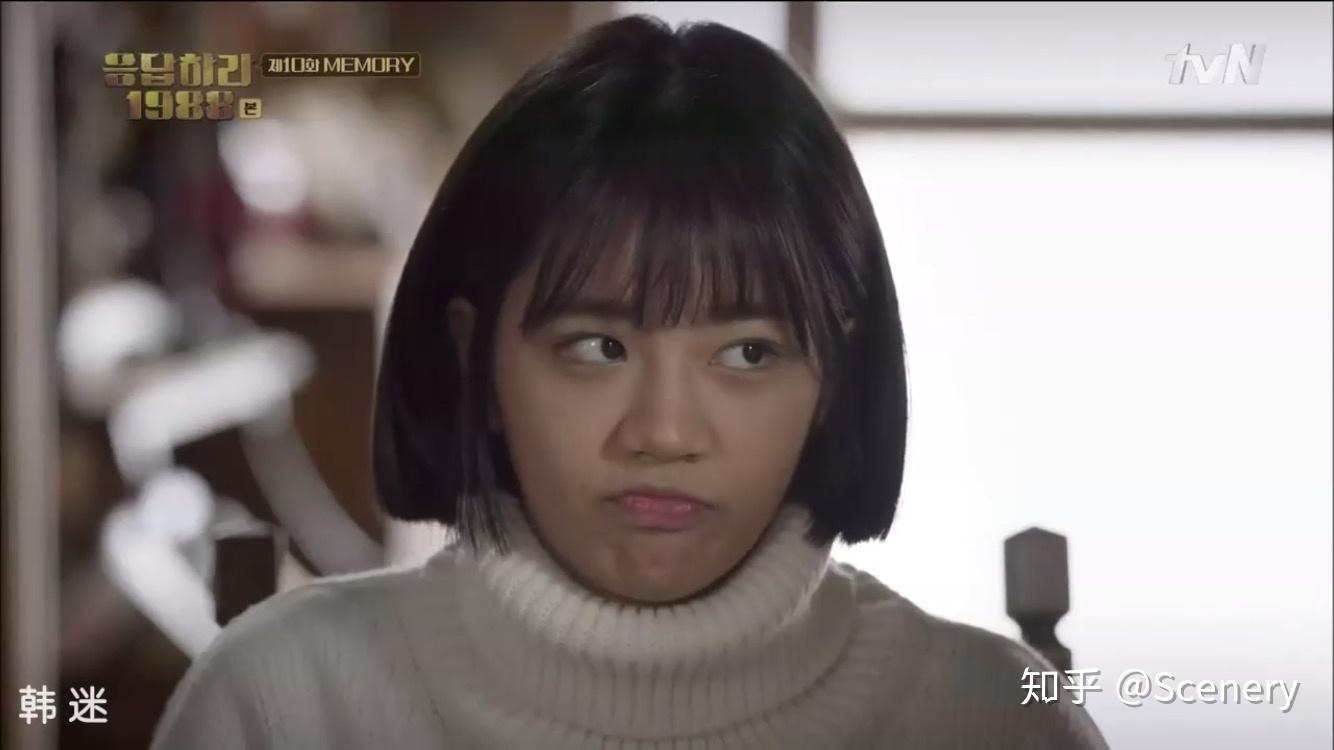 怎样评价请回答1988中的人物成德善