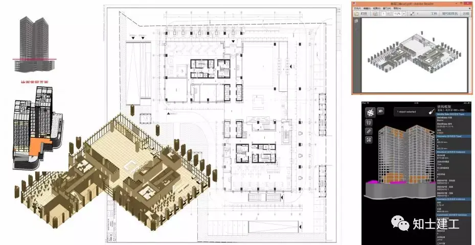 BIM案例||BIM技术在施工过程中的应用落地点 - 知乎