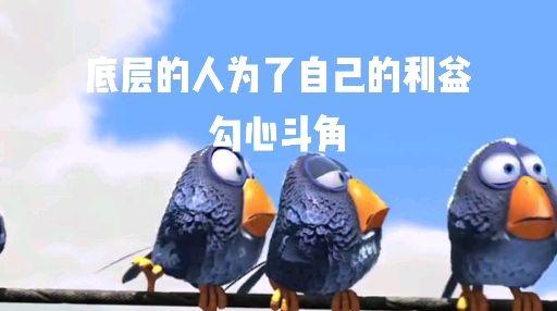 被诋毁怎么办?