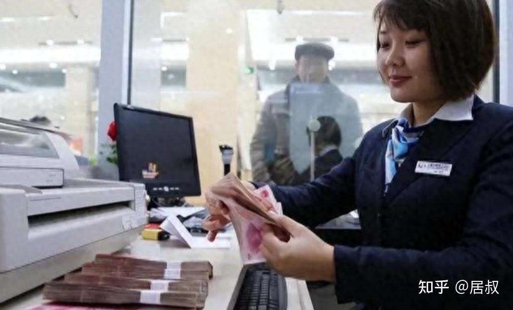 新规:银行取款超5万不再需要登记,终于取消了! - 知乎
