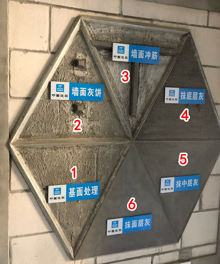 精装修抹灰工程验收规范HJSJ-2023 - 知乎