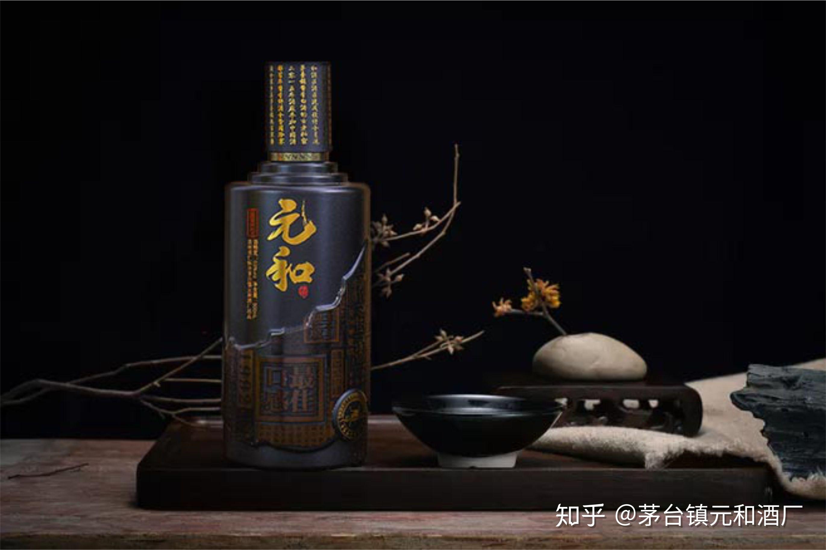 贵州省仁怀市茅台镇元和酒厂