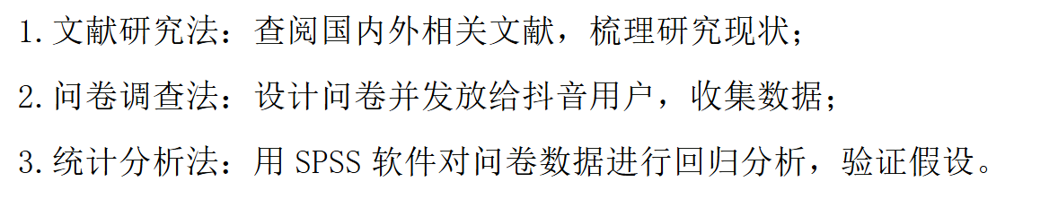 本科论文开题报告模板:手把手教你填写! - 知乎