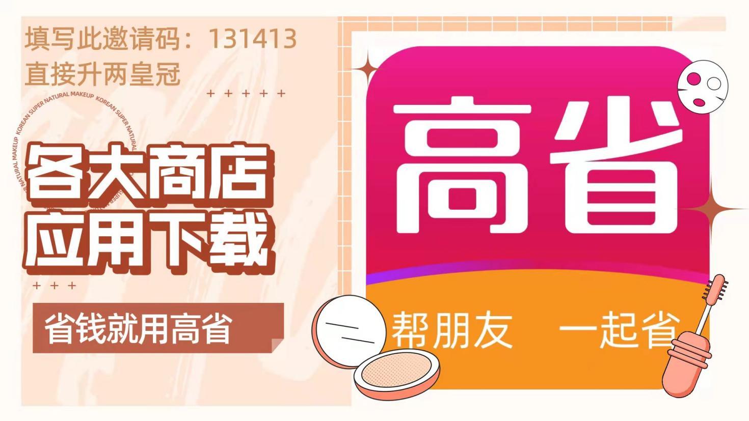 京东购物有没有隐藏优惠券?如何找到京东隐藏优惠券?