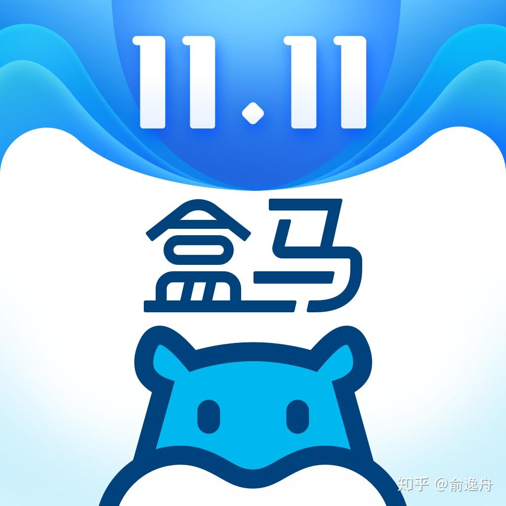 了么饿了么商家版饿了么零售商家版盒马口碑口碑掌柜顺手补上高德地图