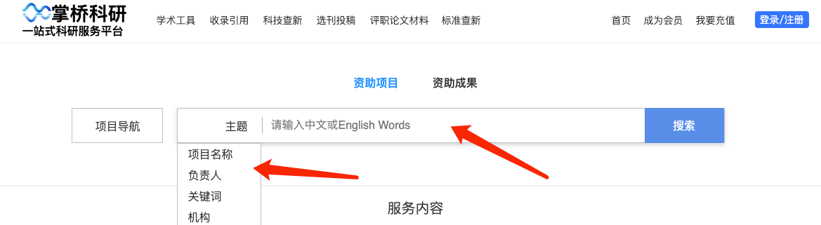 自然搜索的优点=自然搜索的优点有哪些