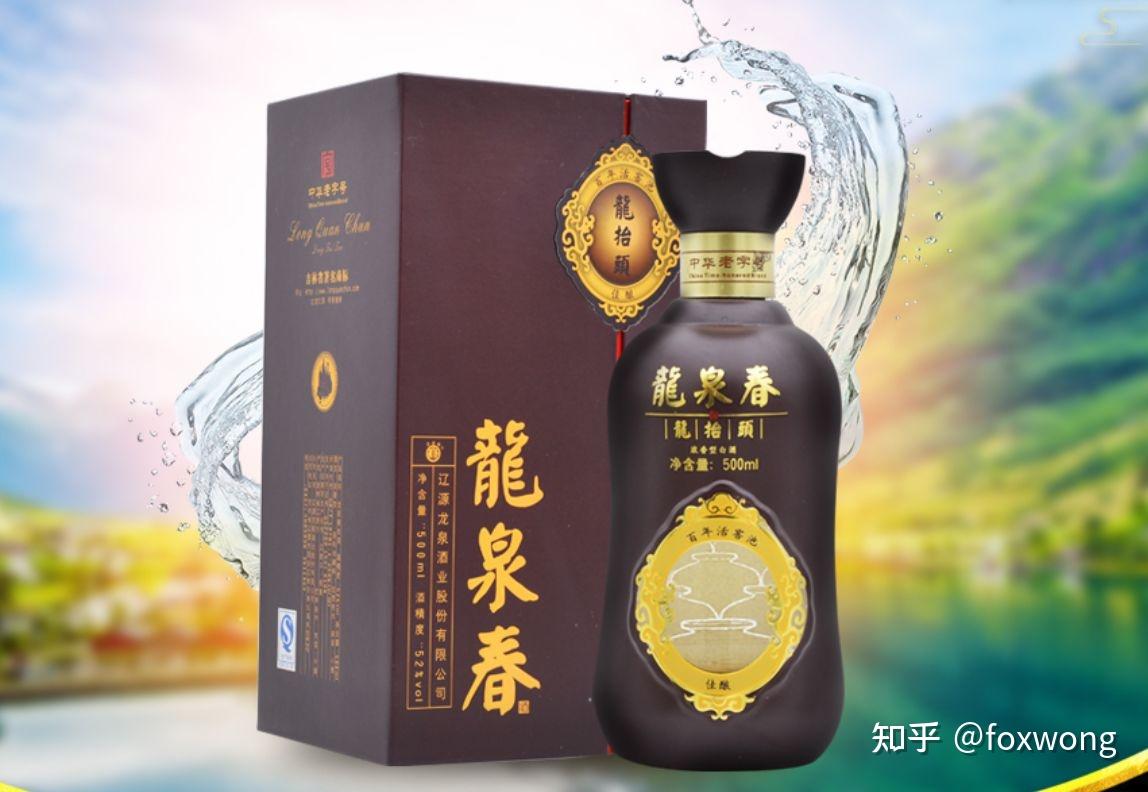 中国白酒(麟州坊) 500ml 2本-