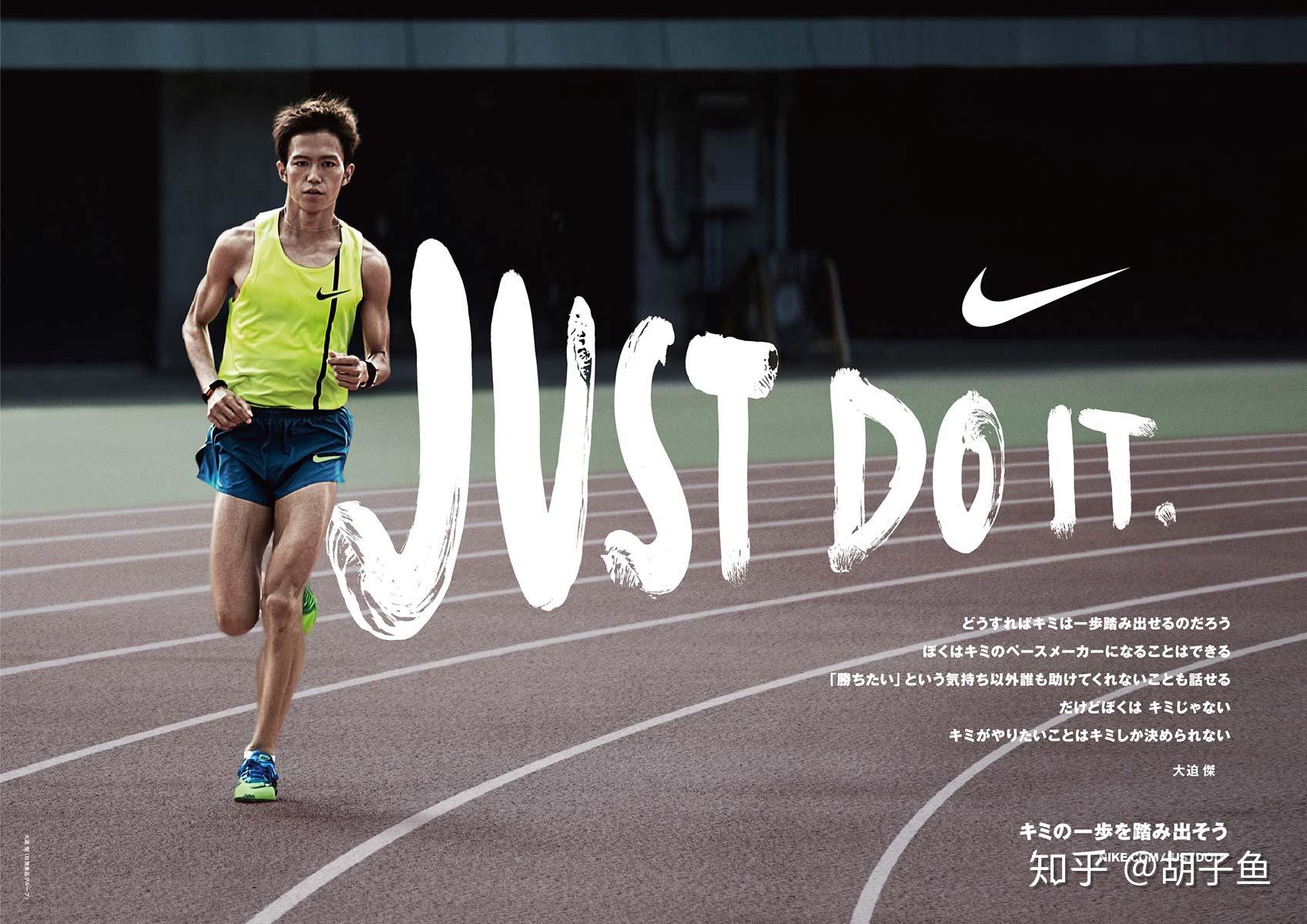 有没有大迫杰高清壁纸? - 知乎