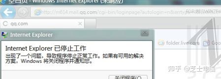 双击此电脑没反应？教你几招彻底解决打不开问题