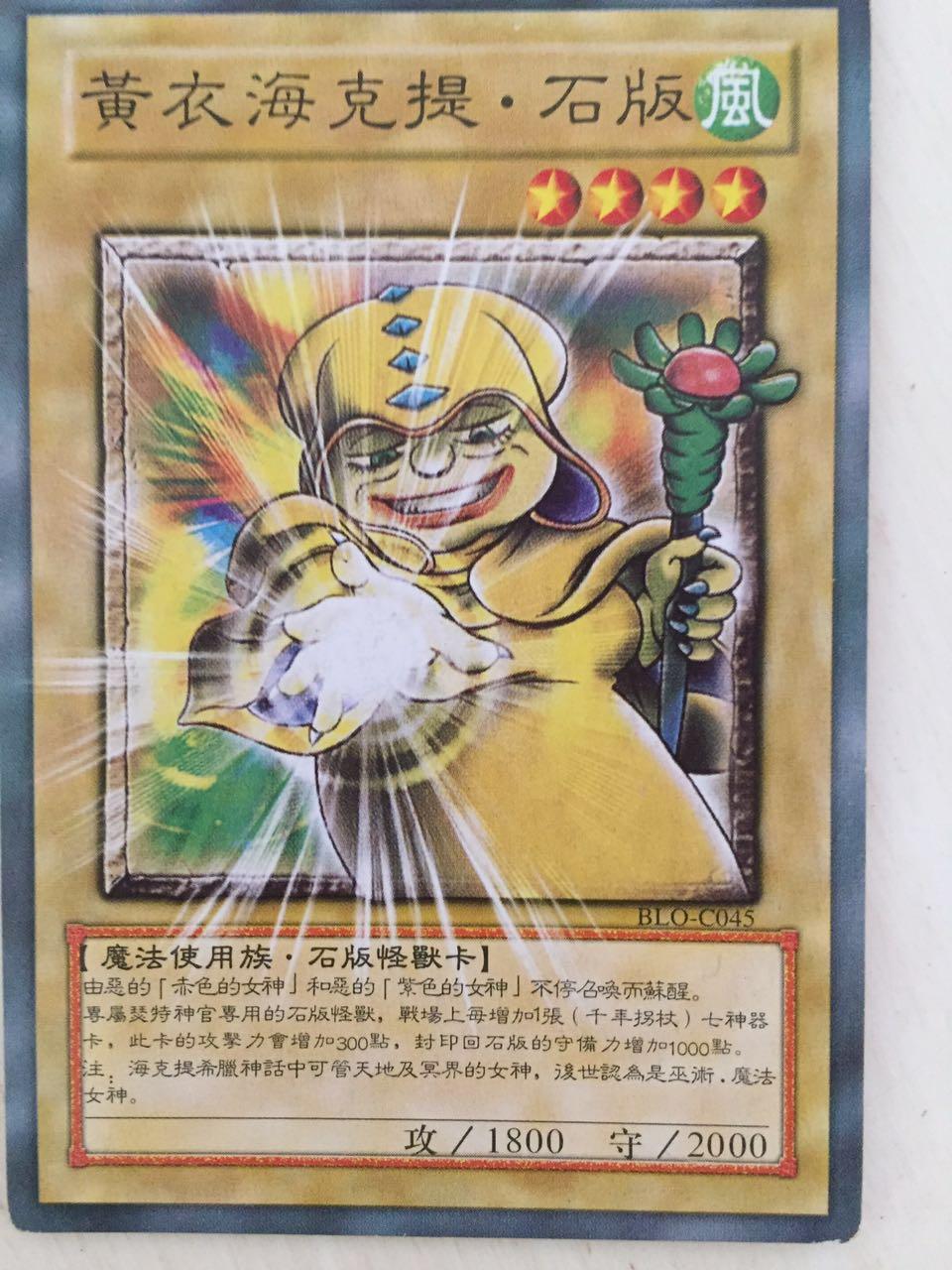 游戏王里面有哪些奇葩搞笑的卡或国产变态假卡
